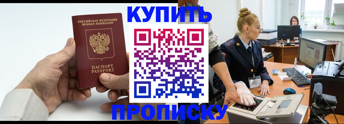 временная регистрация поиск в ХМАО