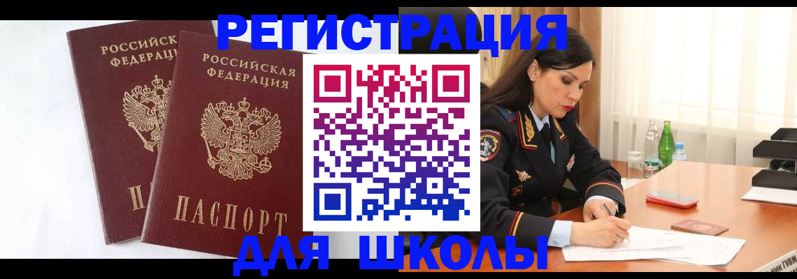 миграционный учет в ХМАО