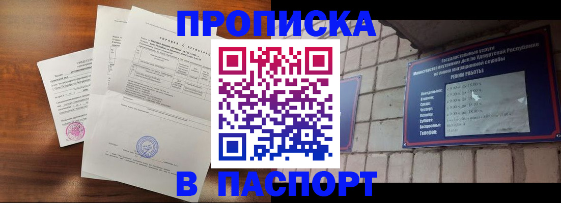 миграционный учет в ХМАО